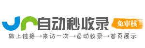 木垒哈萨克自治县投流吗